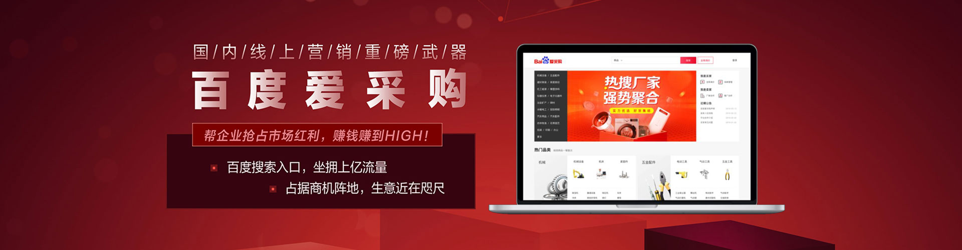 犍为信息流大师